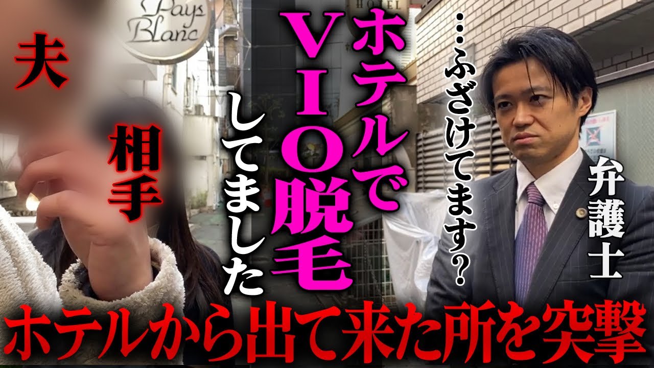 脱毛のお姉さんと『抜き』あってたらしいです。