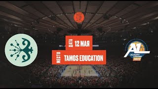 Shoqan Basket - Алматинский Легион | 2 категория | Школьная Лига «Дай Мяч!» Алматы