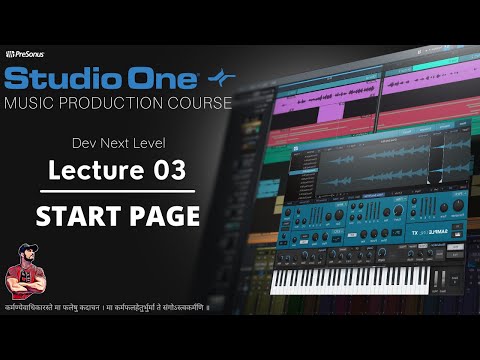 Music Production Course (HINDI) - Lecture 03 - Studio One - Start page