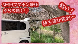 【NBOX車中】注射からの癒しの時間♡さんざん悩んだけど買ってよかった♪こういうの待ってたんですよね～／開店待ちして買った初ベーグル