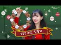 똥손 레이나의 방구석 리스 만들기 도전!🎄 | 아임레이나