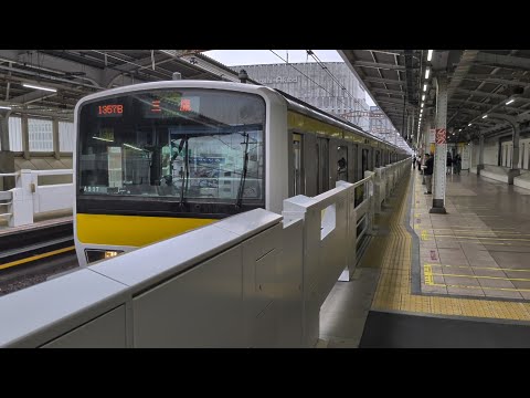 JR東日本E231系500番台八ミツA517編成 発車シーン 秋葉原駅5番線にて