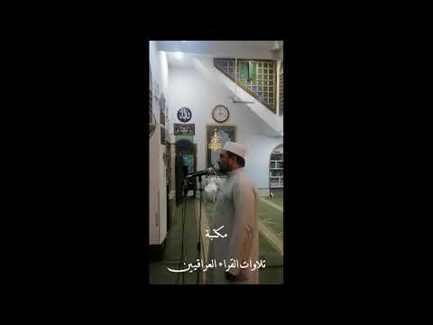 رفع اذان المغرب من جامع الرباط بصوت الشيخ ليث الحداد السامرائي 