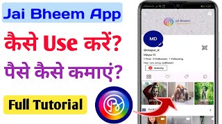 How To Use Jai Bheem App || Jai Bheem App kaise Use kare || Jai Bhim Short Video app || Jai bhim app screenshot 4