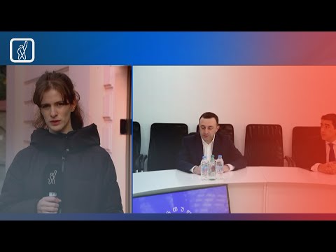 „ქართული ოცნება“ პოლიტსაბჭოს სხდომას მართავს