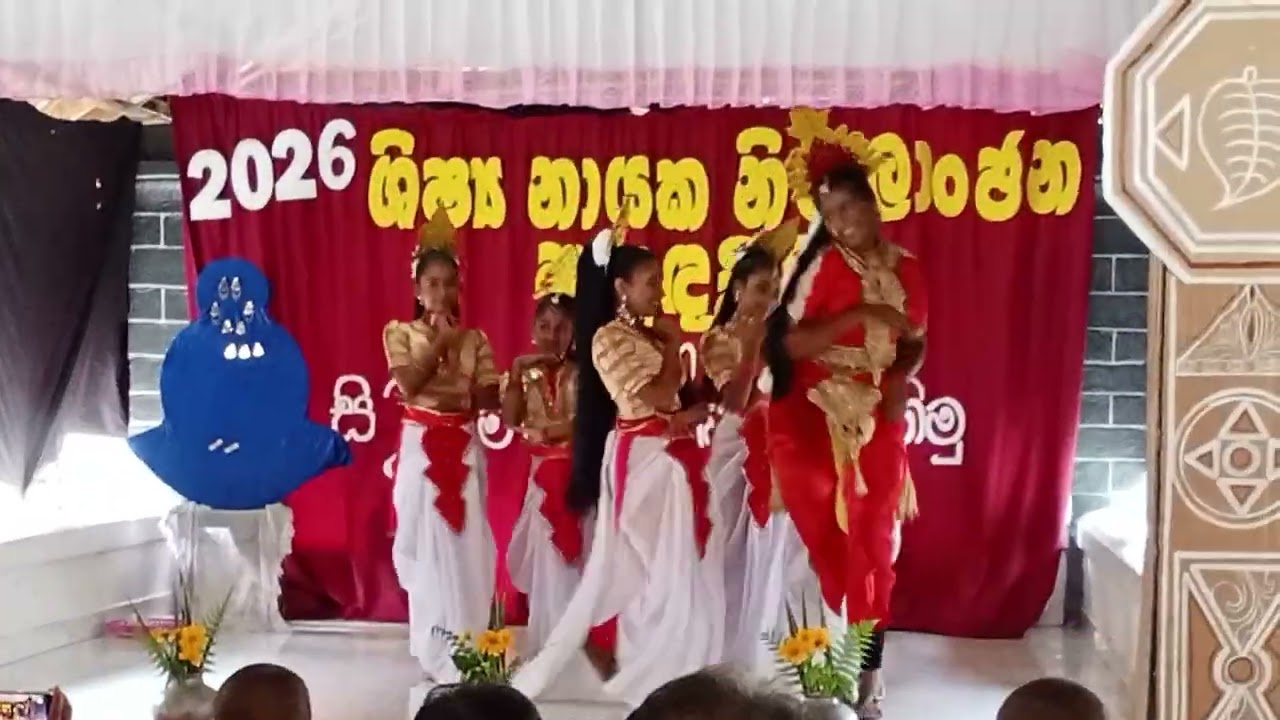 ගිරි දේවී නර්තනය 