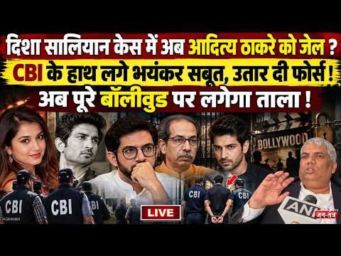 Jantantra TV live streams