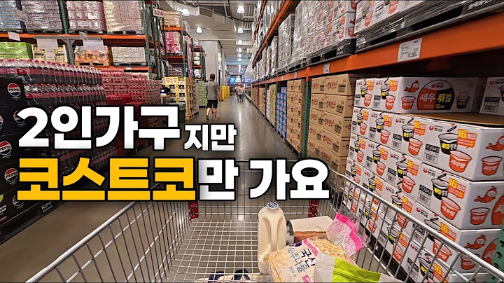 2인가구지만 코스트코만 가는 이유 | 딩크부부 | 30대 부부 | 코스트코