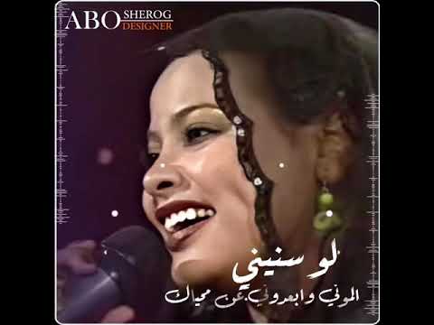 اماني خيري انا بهواك