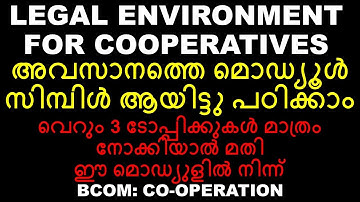 LEGAL ENVIRONMENT FOR COOPERATIVES | BANKING REGUKATION ACT | COOPERATIVE LAW | COOP MANAGEMENT