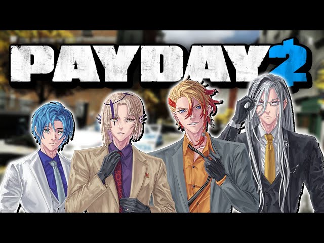 cracking open a cold safe with the boys​ 【PAYDAY 2】のサムネイル