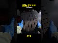 保時捷911換PS4S，這操控提升太夸張了 #保时捷911，米其林PS4S，992卡雷拉，轮胎更换，汽车整备