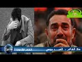 قصيدة خويا راه سنين راه مقاطعني مع الشاعر العيد دبوسي 