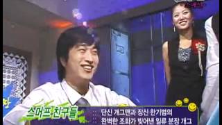 웃음 충전소 - Comedy Stations 20070219  #003