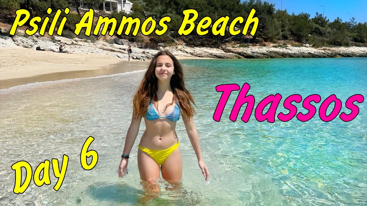 Psili Ammos Beach, Thassos, ШИКАРНЫЙ ПЛЯЖ острова! Лучшие пляжи Тасоса, Греция
