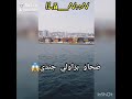 راحو حرقوا  