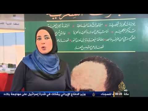 حضور النتاج السياسي في معرض الكتاب بليبيا