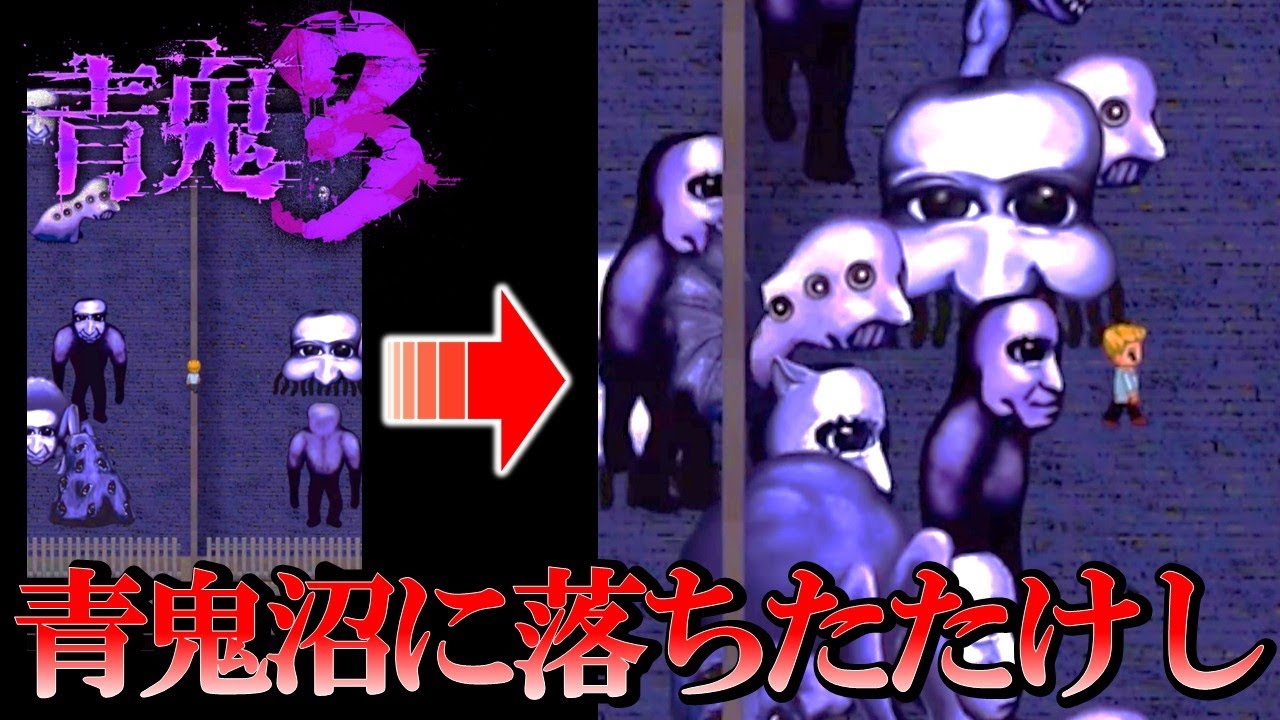 Ao Oni 3: Takeshi's Story] Takeshi falls after risking his life to