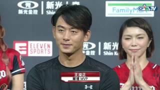 07/22 統一 vs Lamigo 賽後，王溢正獲單場MVP