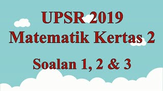 *MrCikgu* Soalan UPSR 2019 Matematik Kertas 2 Soalan 1,2&3