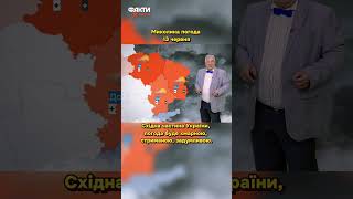 ☀️ ХМАРИНКИ ЧИ ЯСНІ ДНІ? Микола Луценко з СВІЖИМ ПРОГНОЗОМ ПОГОДИ на П’ЯТНИЦЮ 13-го червня 🌦️