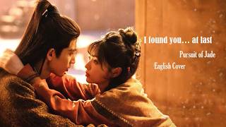 Download lagu 众里寻他千百度 (Among Thousands, I Seek Him) - 张碧晨 (Zhang Bichen) English Cover |《逐玉 Pursuit of Jade》