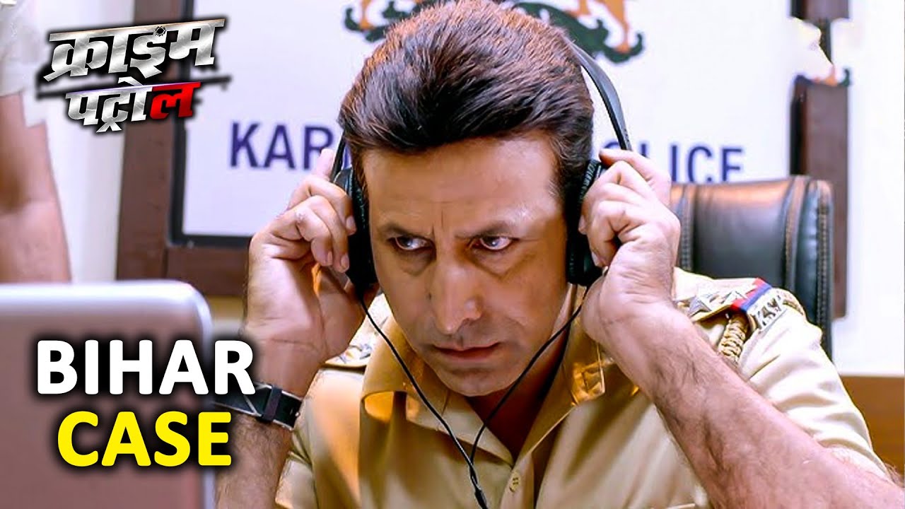 बिहार की वो रात: जब एक फोन कॉल ने 25 साल पुराने गैंगस्टर को बेनकाब किया | True Crime | Crime Patrol