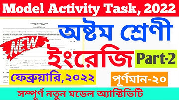 Class 8 English Model Activity Task February 2022 | Model activity part 2