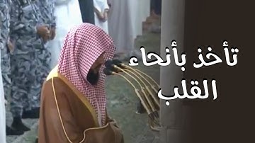 تلاوة تأخذ بأنحاء القلب للشيخ عبدالله القرافي من سورة الإسراء | فجر ٦ ربيع الآخر ١٤٤٦ هـ