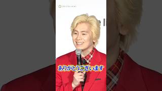 カズレーザー、二階堂ふみとの結婚後初公の場で幸せオーラ満載　#shorts