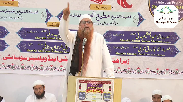 Misali Musalman Ki Pehchan By Ustad Muhammad Najeeb Bakali Hafizahullah. Daee: Mumbai. Date: 2/3/18