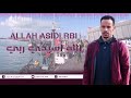 الله أسيدي ربي ALLAH ASIDI RBI 