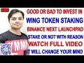 INVEST OR NOT IN WING TOKEN-BINANCE LAUNCHPAD WING TOKEN ...
