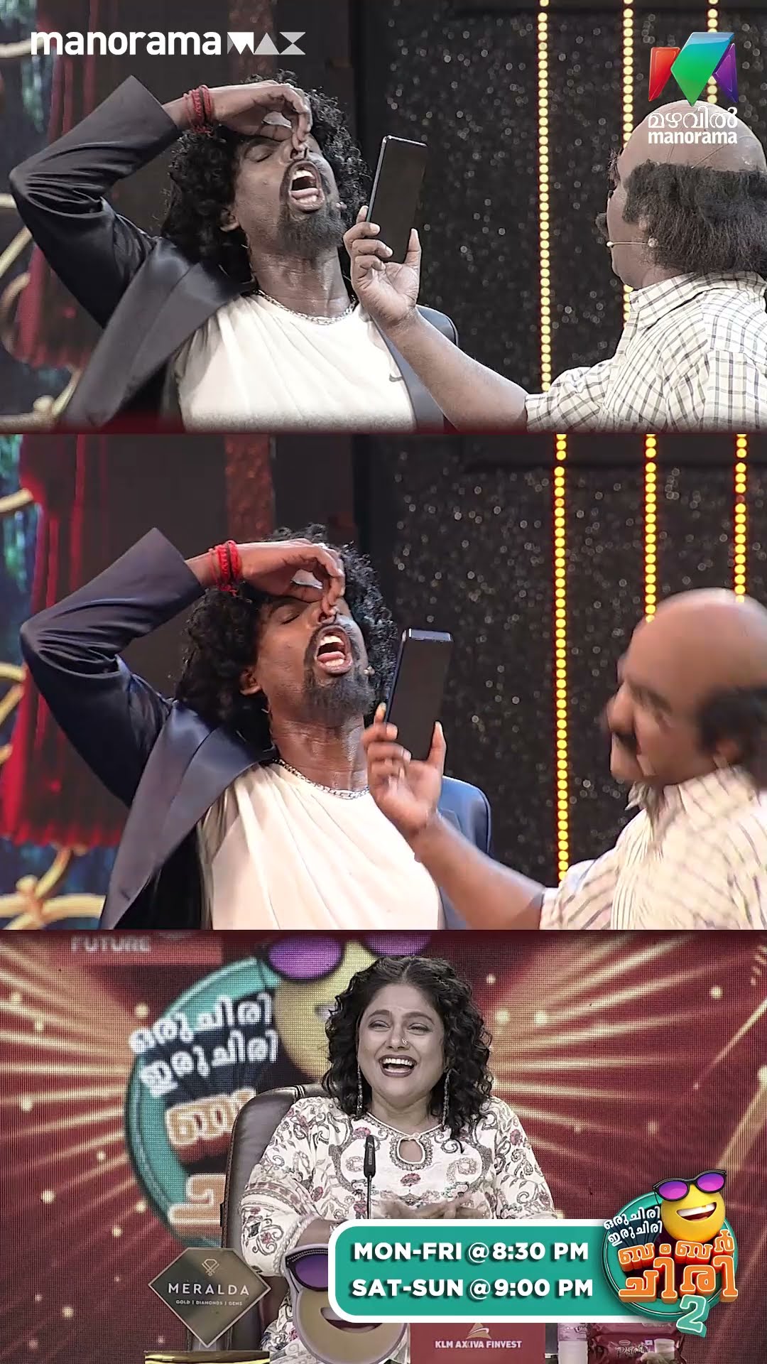 ഇതിനൊക്കെ ആശംസ വീഡിയോ ഇറങ്ങിയോ... ??? #ocicbc2 | EPI 544