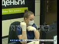 Кредитные аферы в период пандемии закрутились с новой силой