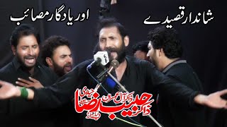 Download Lagu Zakir Habib Raza Haideri 10 September 2021 Dipal Pur MP3