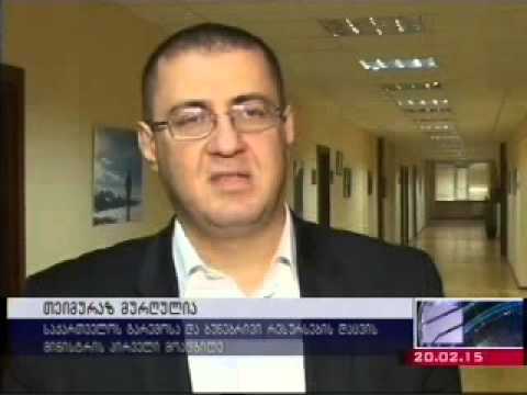 MOE: შეხვედრა ნარჩენების გადამამუშავებელ კომპანიებთან