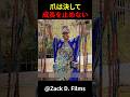 爪は決して成長をやめない #shorts