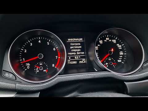 Контроль дистанции спереди недоступен датчик перекрыт! VAG (Volkswagen) Jetta, GOLF, Passat, Tiguan