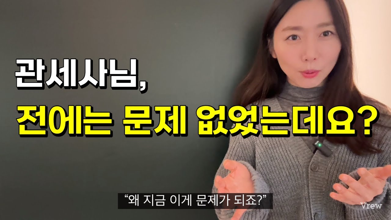 통관 끝났다고 끝이 아닙니다