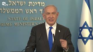 Statement by Prime Minister Benjamin Netanyahu: