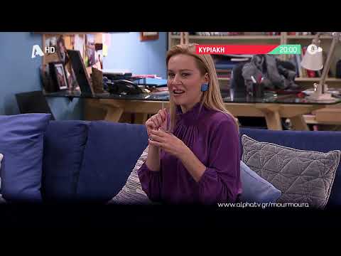 Μην Αρχίζεις τη Μουρμούρα | Κυριακή 20:00