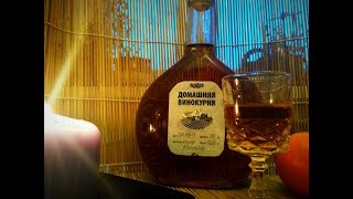 Домашний коньяк (настойка) рецепт №2 Домашний коньяк (настойка) рецепт №2
