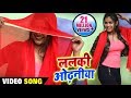 Dimpal Singh Live Dance - ललकी ओढनिया - Lalki Odhaniya - Khesari Lal Yadav - Bhojpuri Songs 2018