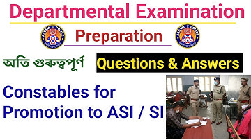 Departmental examination assam police👈Questions & answers assam police🙏previous year question police