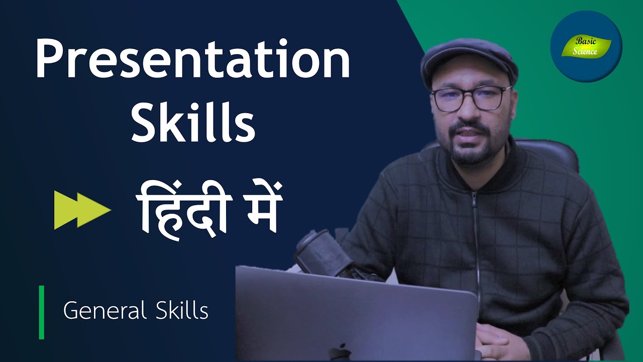 Best Presentation Skills in Hindi I Presentation Public Speaking Basic Science Series Hindi