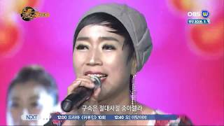 가수 박승희  - 줌마렐라 (OBSW TV) 베스트가요쇼 screenshot 3