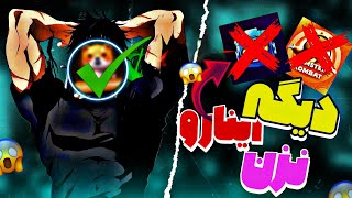 ایردراپ ایلان ماسک بیبی دوج عرضه شد🤑|ایردراپ بیبی دوج|ایردراپ ایلان ماسک اومد