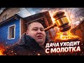 Гриша чуть не упал с молотка и в самолёте ✈️