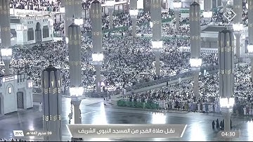 صلاة الفجر للشيخ محمد برهجي يوم الجمعة 9 محرم 1447هـ فواتح سورة الشعراء